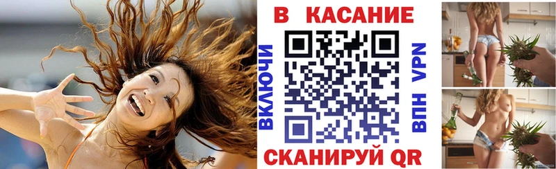 Купить наркотик Иваново ГАШИШ  КОКАИН  Мефедрон  Амфетамин  Марихуана 