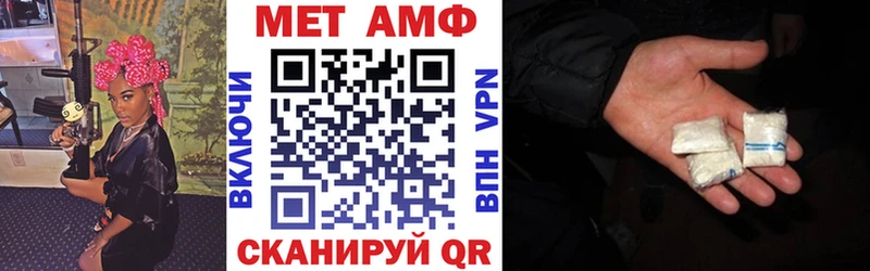 продажа наркотиков  Иваново  Амфетамин 98% 