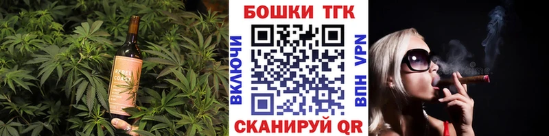Canna-Cookies марихуана  Иваново 