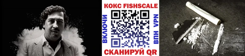 КОКАИН 97%  Иваново 