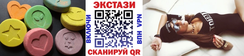 ЭКСТАЗИ Philipp Plein  как найти закладки  Иваново 