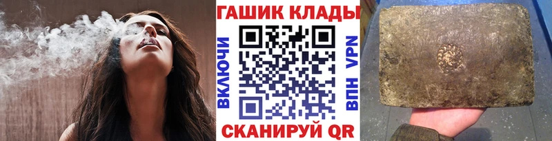 ГАШИШ ice o lator  Иваново 