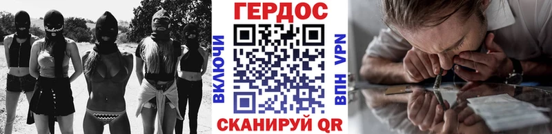 ГЕРОИН гречка  где продают   Иваново 