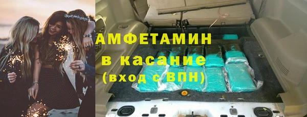 бутик Бородино
