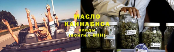 прущие грибы Бугульма