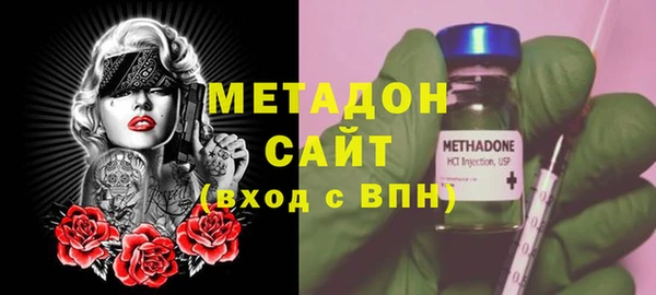 прущие грибы Бугульма