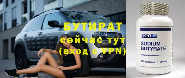 прущие грибы Бугульма