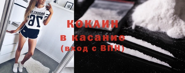 бутик Бородино