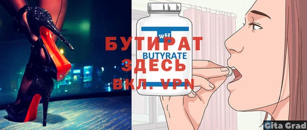 прущие грибы Бугульма