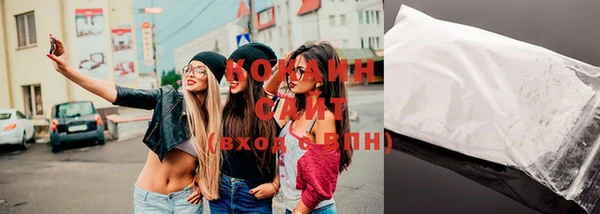 бутик Бородино