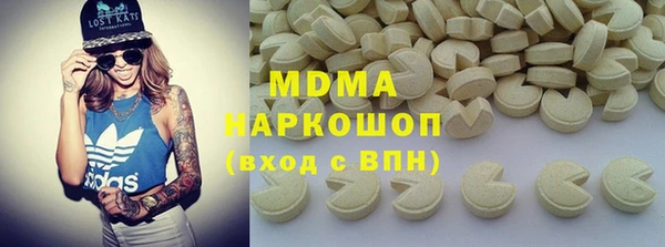 бутик Бородино