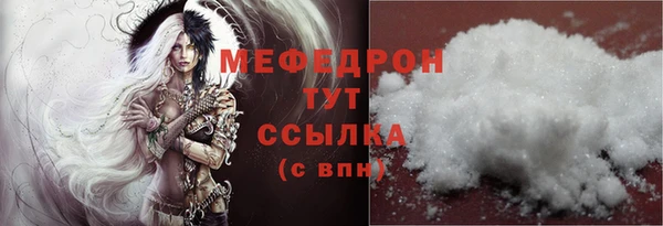 прущие грибы Бугульма