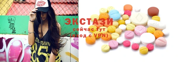 бутик Бородино
