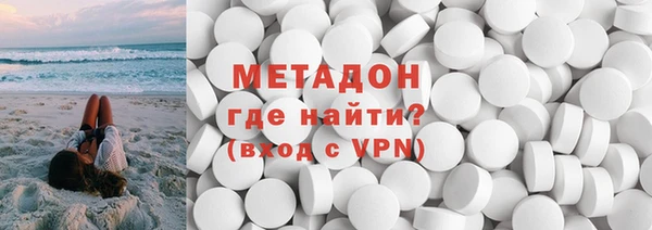 наркотики Бронницы