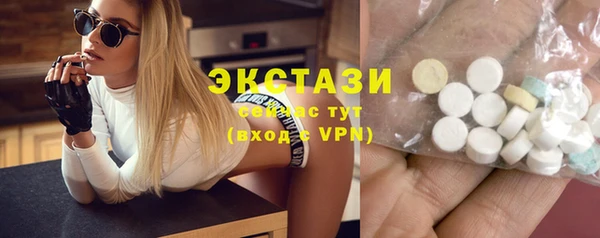 прущие грибы Бугульма