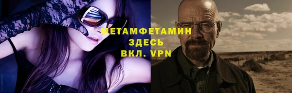 прущие грибы Бугульма