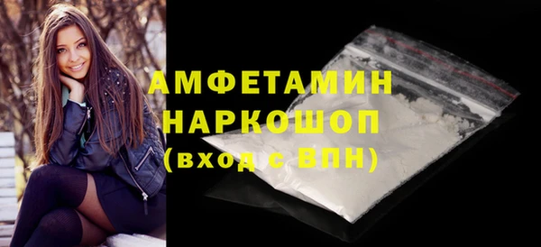 наркотики Бронницы
