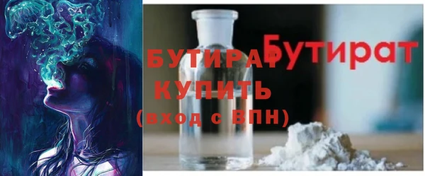 бутик Бородино