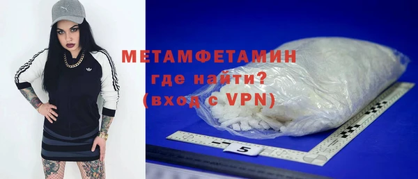 бутик Бородино