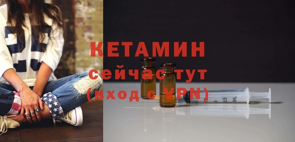наркотики Бронницы