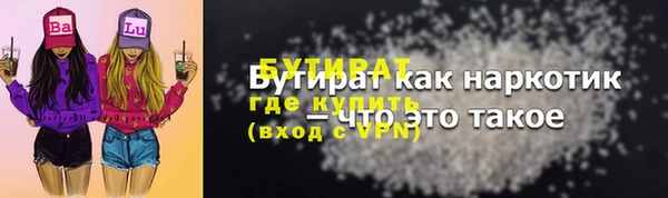 бутик Бородино