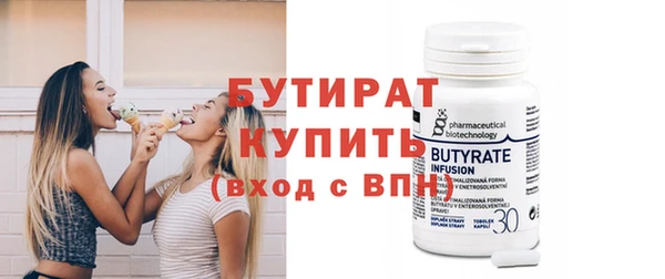 бутик Бородино