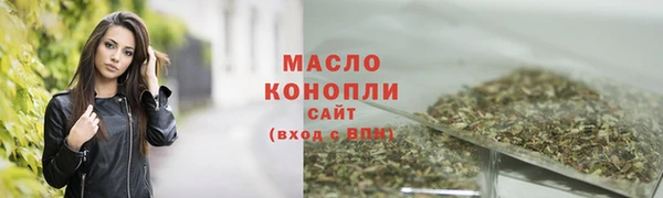 бутик Бородино