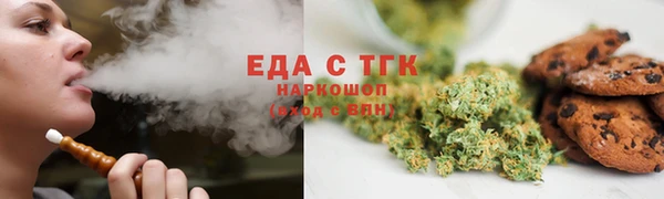 наркотики Бронницы