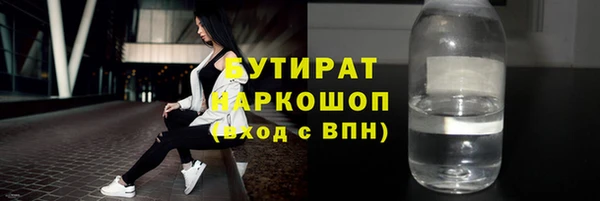 наркотики Бронницы