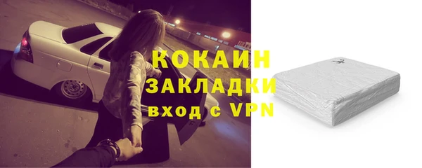 наркотики Бронницы