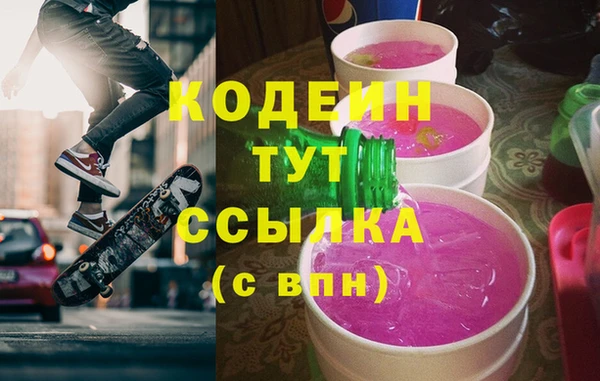 наркотики Бронницы
