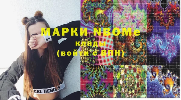 прущие грибы Бугульма