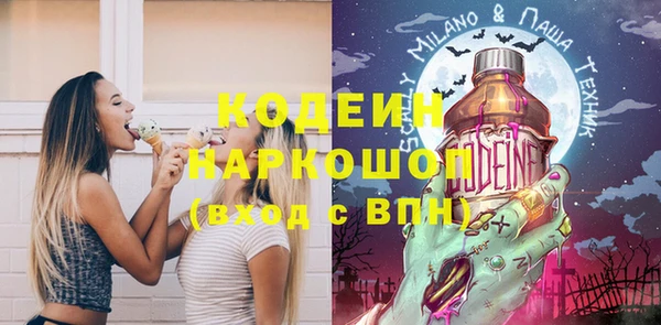 наркотики Бронницы