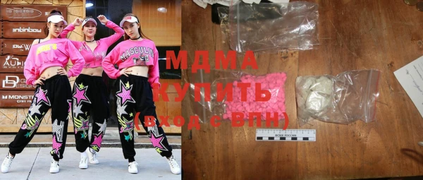 наркотики Бронницы