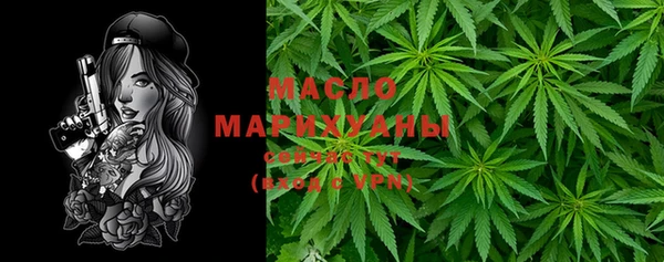 прущие грибы Бугульма