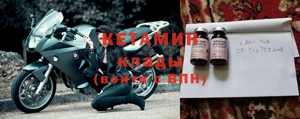 наркотики Бронницы