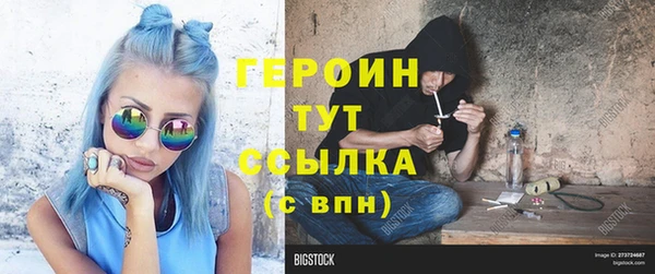 бутик Бородино