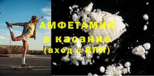прущие грибы Бугульма