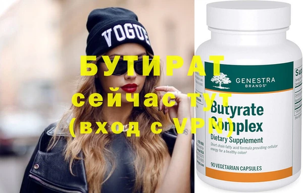 наркотики Бронницы