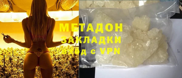 бутик Бородино