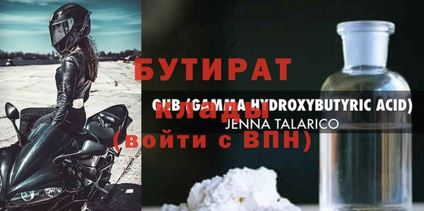наркотики Бронницы