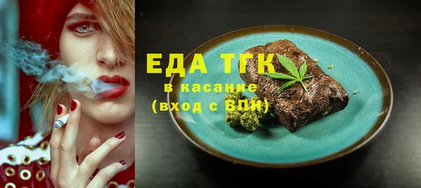 наркотики Бронницы