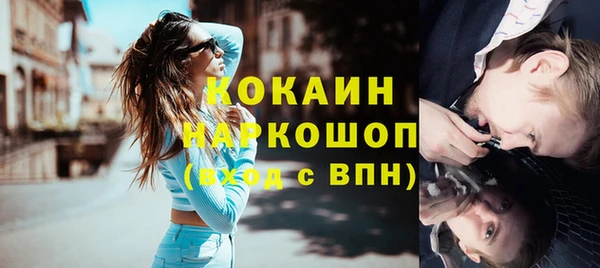 бутик Бородино