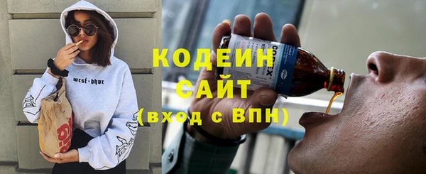 бутик Бородино