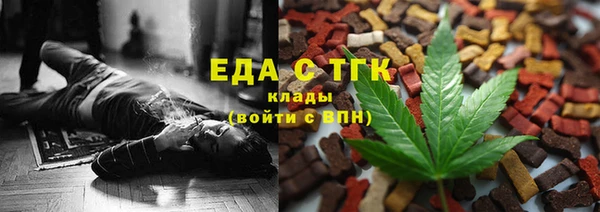 наркотики Бронницы