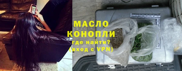 наркотики Бронницы