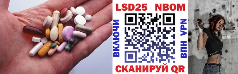 Лсд 25 экстази ecstasy  OMG ссылки  Иваново  где найти наркотики 