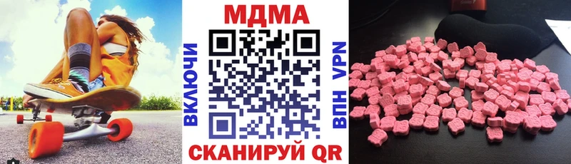 цена   Иваново  МДМА молли 