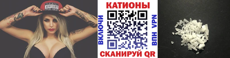 закладки  shop наркотические препараты  Меф VHQ  Иваново 