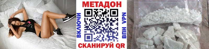 как найти наркотики  Иваново  ОМГ ОМГ ссылка  МЕТАДОН VHQ 